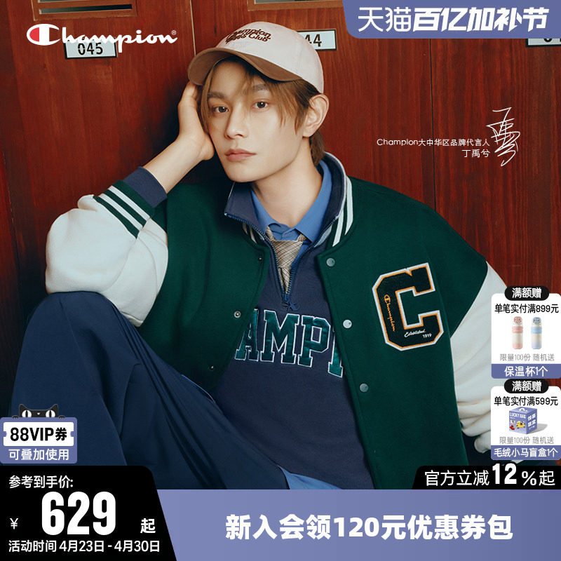 【丁禹兮同款】Champion冠军夹克女25冬新款情侣撞色棒球领外套男