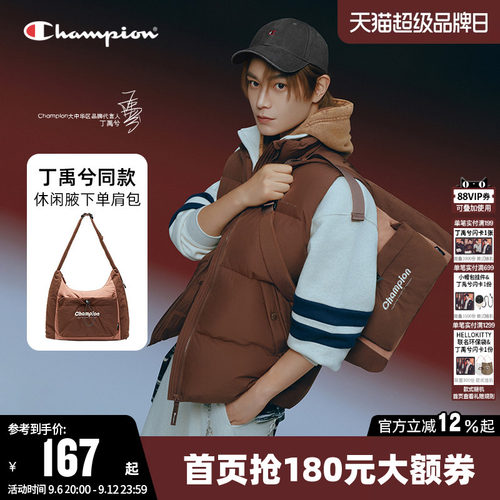 Champion冠军单肩手提斜挎包