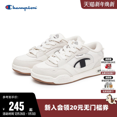 Champion冠军秋季新款板鞋