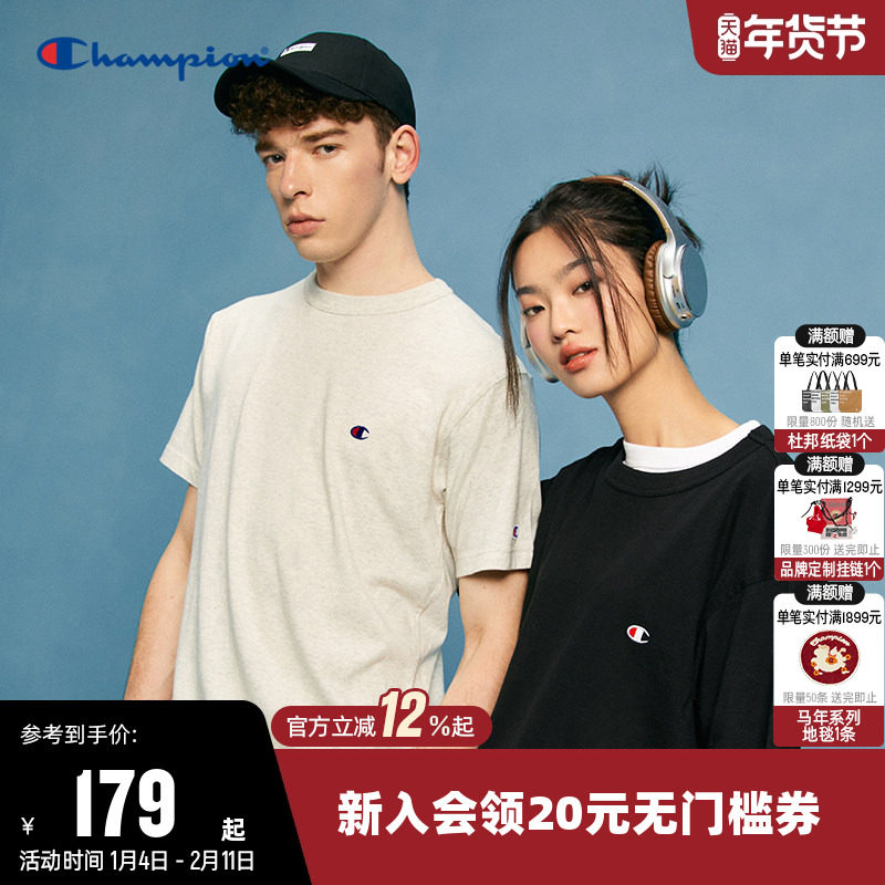 Champion冠军T恤女25夏季新款纯棉情侣多巴胺圆领运动短袖上衣男,运动服/休闲服装,运动T恤,淘宝优惠券,粉丝福利购,淘宝优惠卷