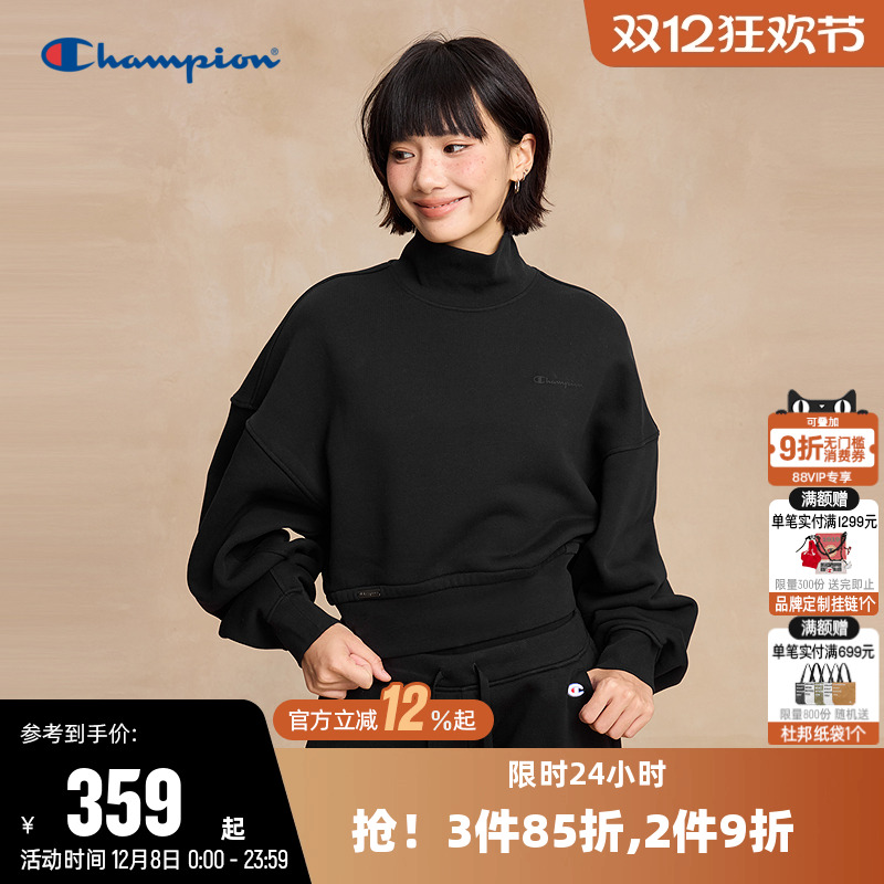 Champion冠军半高领短款卫衣女