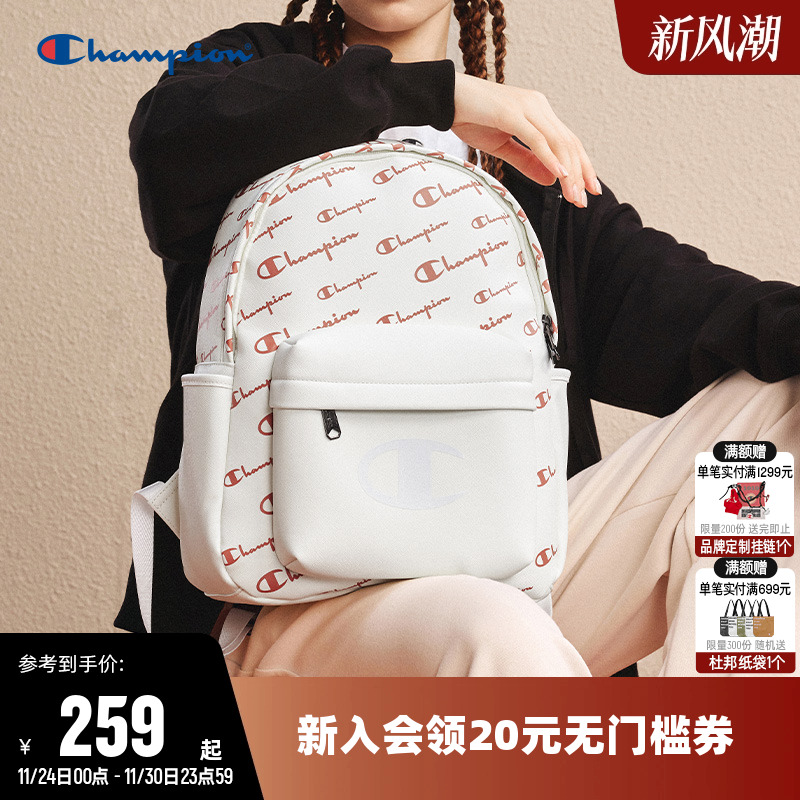 冠军双肩包女书包男大容量旅行包