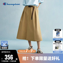 Champion冠军半身裙女25夏季新款卡其a字中长裙休闲工装半裙裙子