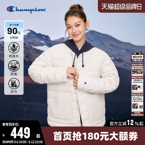 Champion冠军情侣轻薄圆领羽绒服