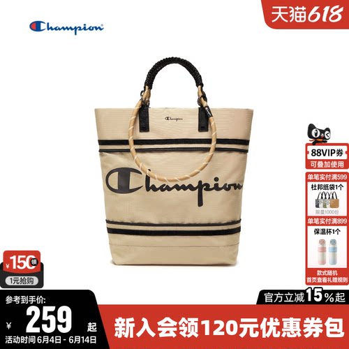 Champion冠军百搭轻便手提背包女