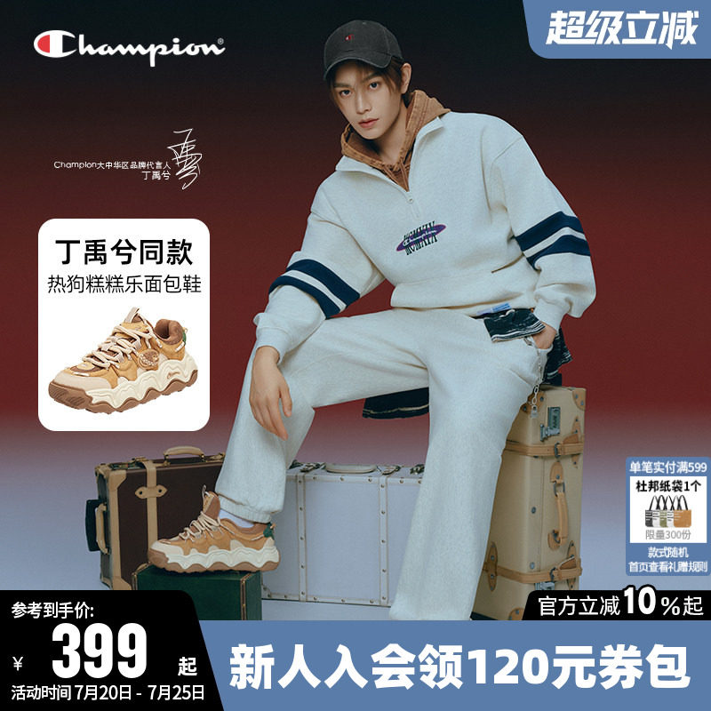 Champion冠军新款时尚板鞋