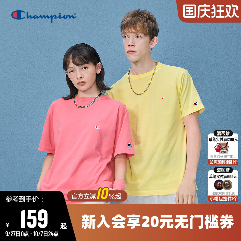 Champion冠军圆领情侣短袖T恤