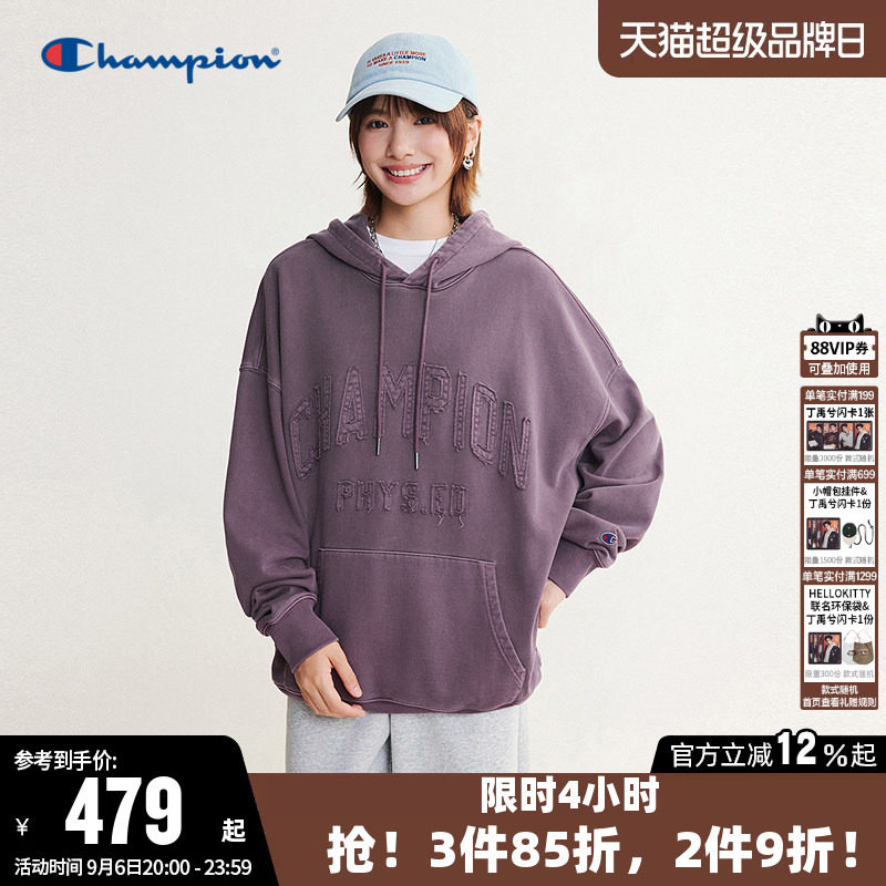 Champion冠军卫衣女2026秋季新款情侣纯棉复古宽松休闲连帽上衣男