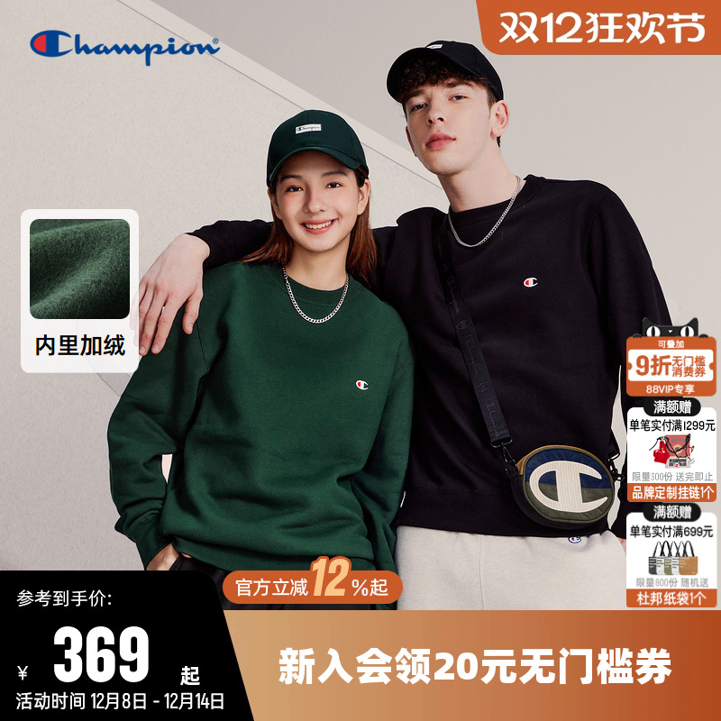 加绒保暖圆领卫衣CHAMPION情侣