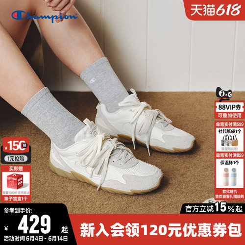 Champion冠军跑鞋透气羽翼薄底鞋