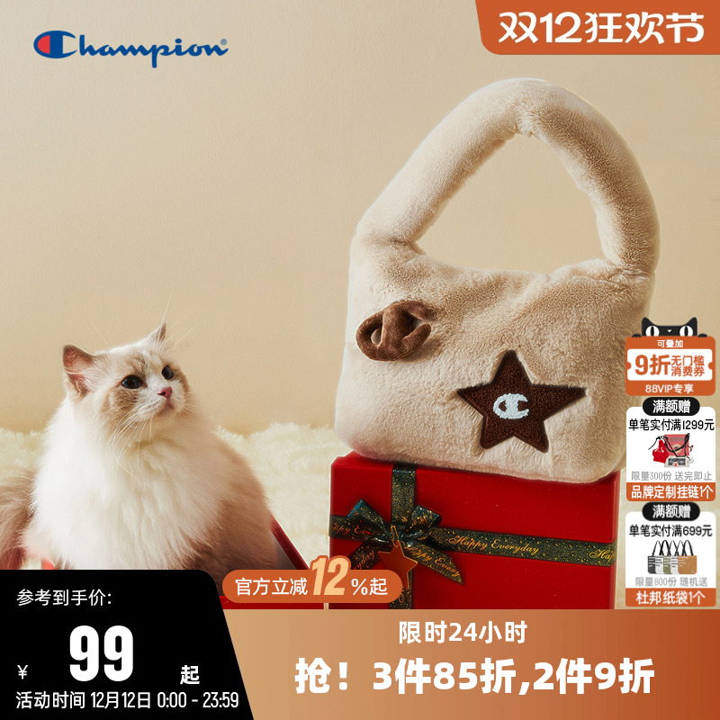 Champion冠军休闲单肩包