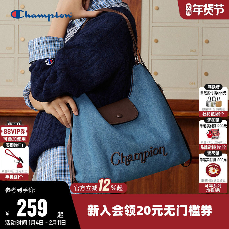 Champion冠军单肩背包2026春新款男女托特可调节腋下挎包双肩包潮,运动包/户外包/配件,单肩背包,淘宝优惠券,粉丝福利购,淘宝优惠卷