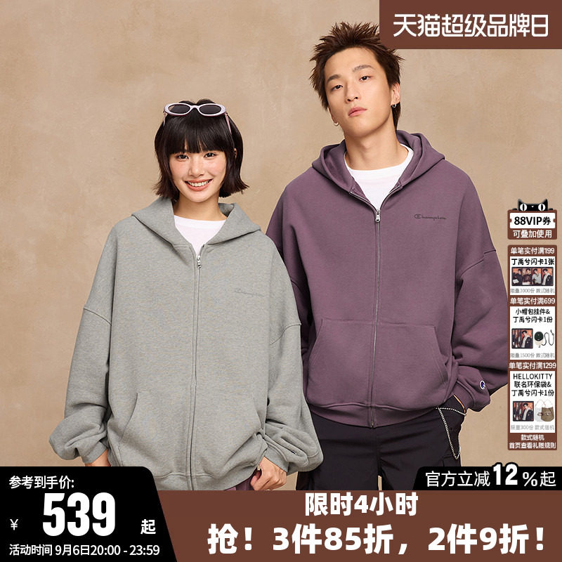 【丁禹兮同款】Champion冠军卫衣女秋季情侣纯棉连帽开衫上衣男潮