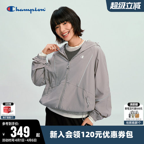 Champion冠军连帽开衫夹克外套女