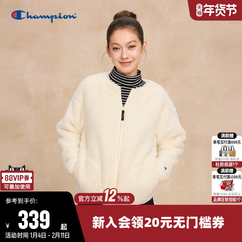Champion冠军外套女2025冬季新款加厚仿羊羔绒休闲开衫短款上衣潮,运动服/休闲服装,运动茄克/外套,淘宝优惠券,粉丝福利购,淘宝优惠卷