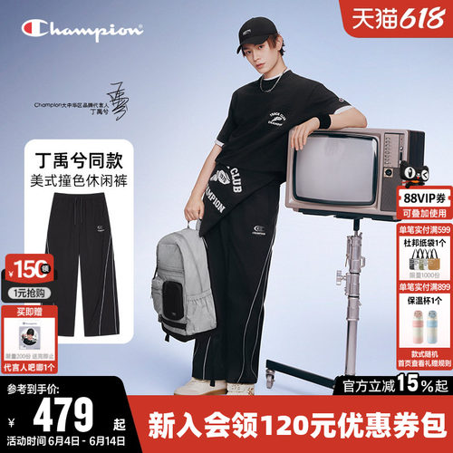 Champion冠军休闲宽松直筒长裤男