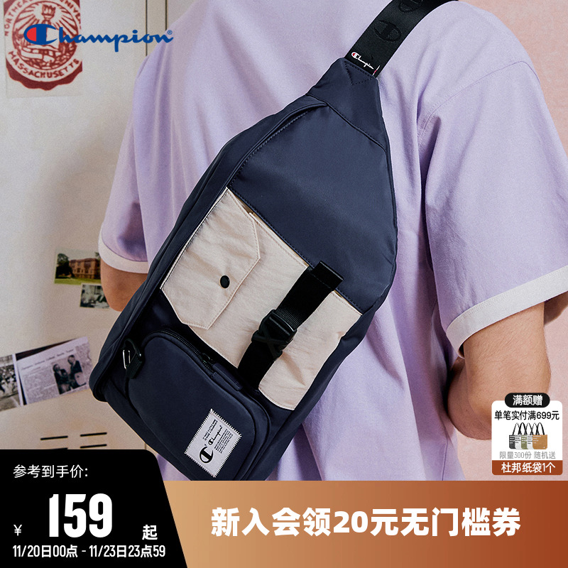 潮流百搭斜挎包户外运动