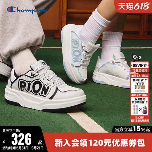 Champion冠军情侣休闲板鞋