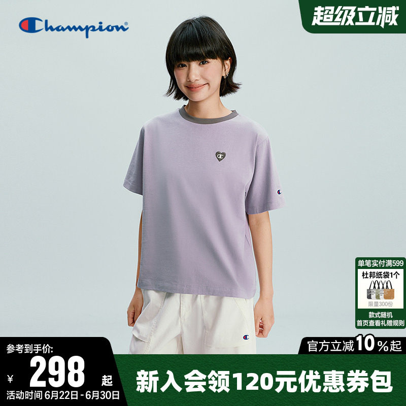 Champion冠军T恤女26夏季新款爱心logo纯棉撞色休闲圆领短袖上衣