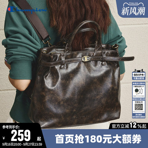 Champion冠军时尚通勤单肩背包