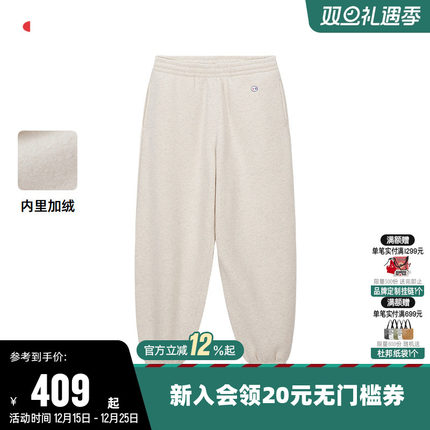 Champion冠军卫裤男2025冬季新款刺绣logo束脚长裤休闲加绒裤子女
