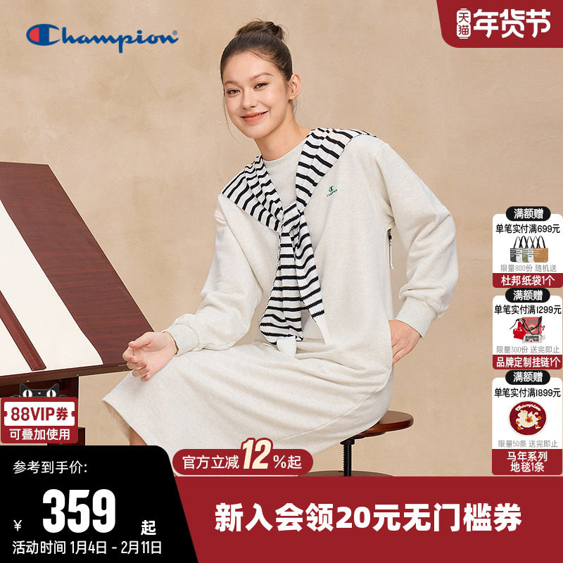 Champion冠军连衣裙女2025秋季新款纯色百搭长裙休闲长袖圆领裙子,运动服/休闲服装,运动连衣裙,淘宝优惠券,粉丝福利购,淘宝优惠卷