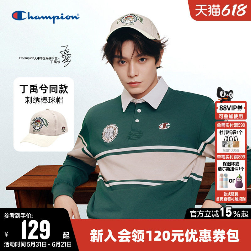 丁禹兮同款Champion冠军棒球帽2026春新款男女时尚刺绣鸭舌帽子