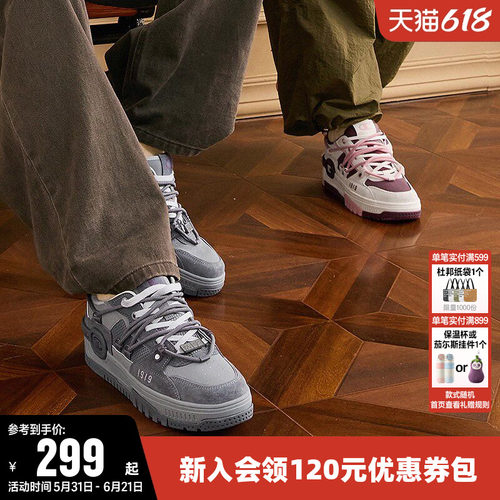 休闲时尚板鞋女耳机鞋男