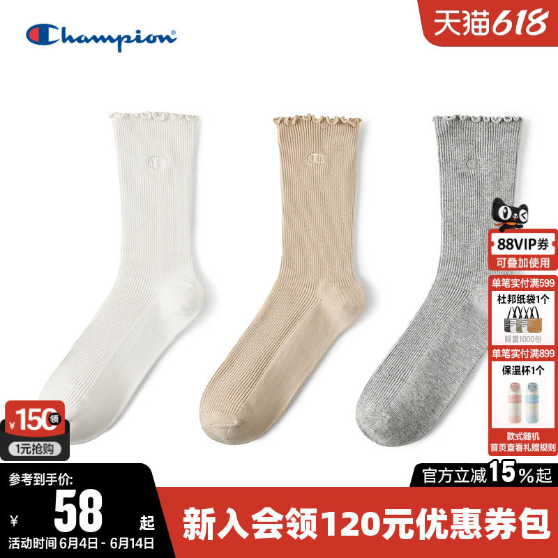 Champion冠军棉袜2026春女经典时尚袜子百搭基础款单双装中筒袜子