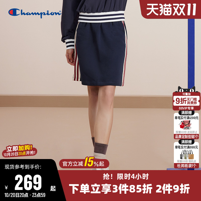 条纹半身裙Champion冠军