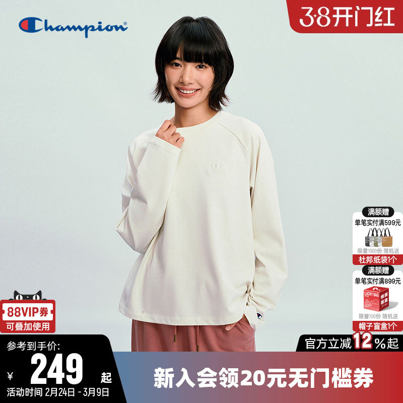 Champion冠军T恤女2026春季新款纯棉打底衫休闲纯色宽松长袖上衣