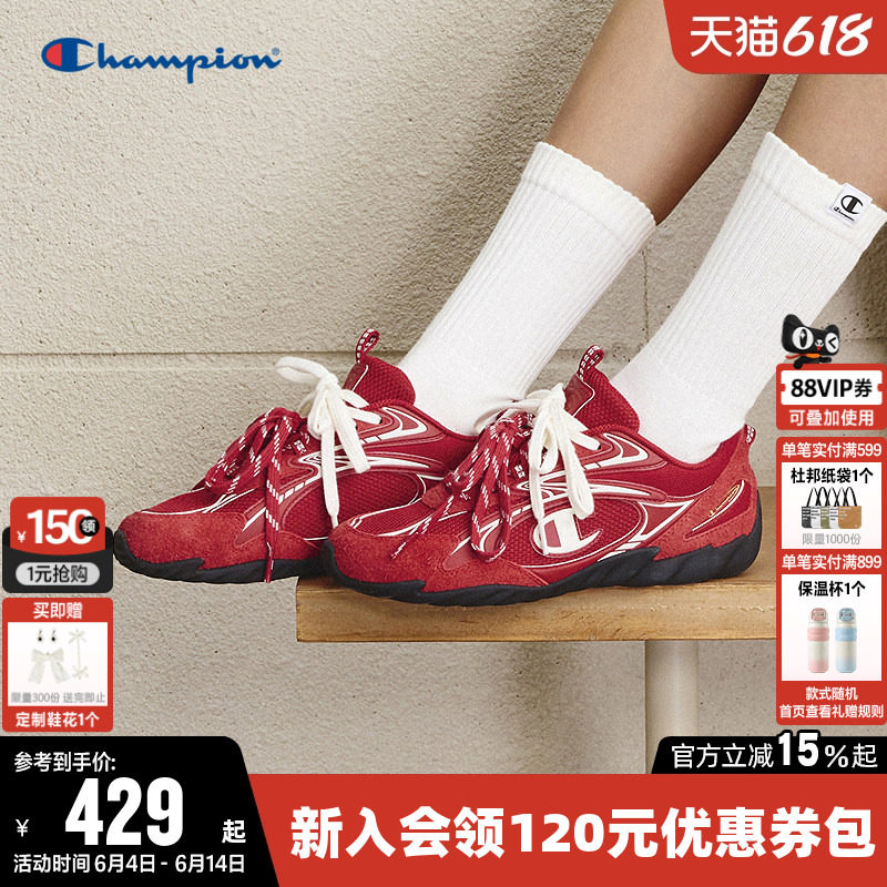 丁禹兮同款Champion冠军休闲板鞋26夏女芭蕾羽翼德训鞋运动鞋子男