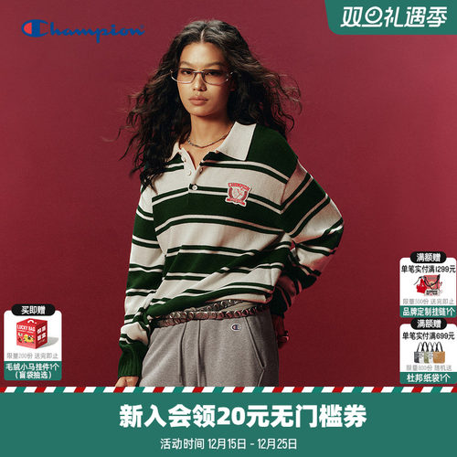 Champion冠军情侣针织polo毛衣