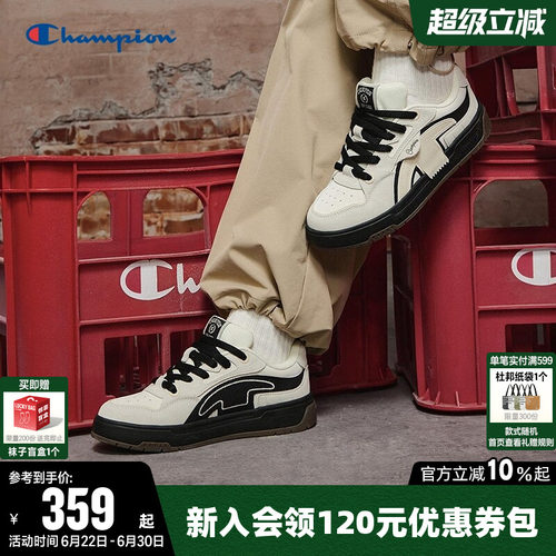 Champion冠军时尚板鞋