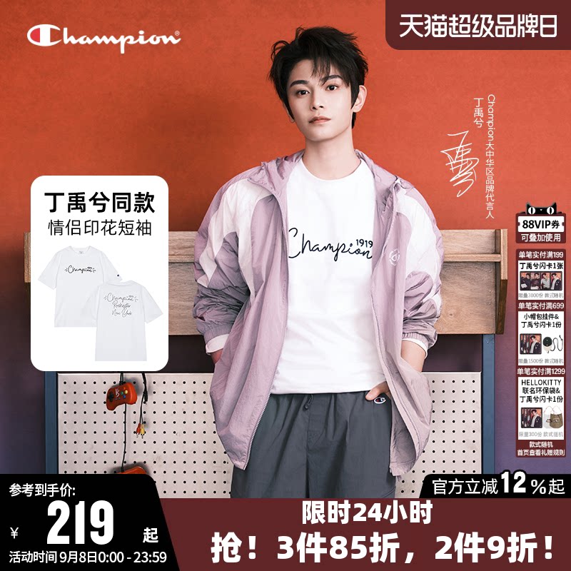 【丁禹兮同款】Champion冠军T恤女26夏季新款纯棉圆领短袖上衣男