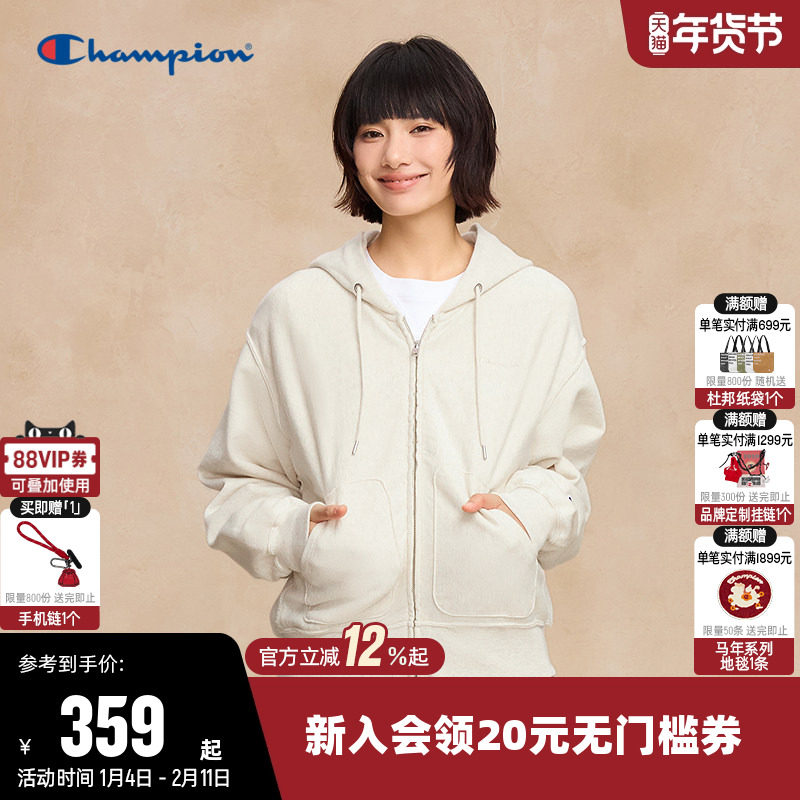 Champion冠军卫衣女2025秋季新款纯棉拉链开衫外套休闲连帽上衣潮,运动服/休闲服装,运动卫衣/套头衫,淘宝优惠券,粉丝福利购,淘宝优惠卷
