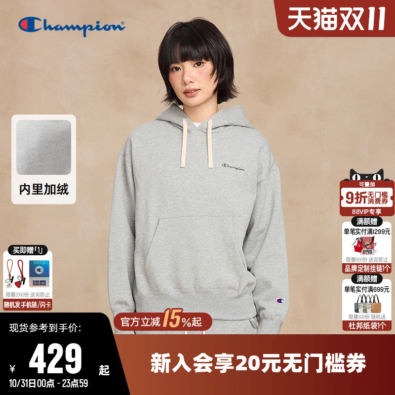 Champion冠军休闲加绒连帽卫衣女