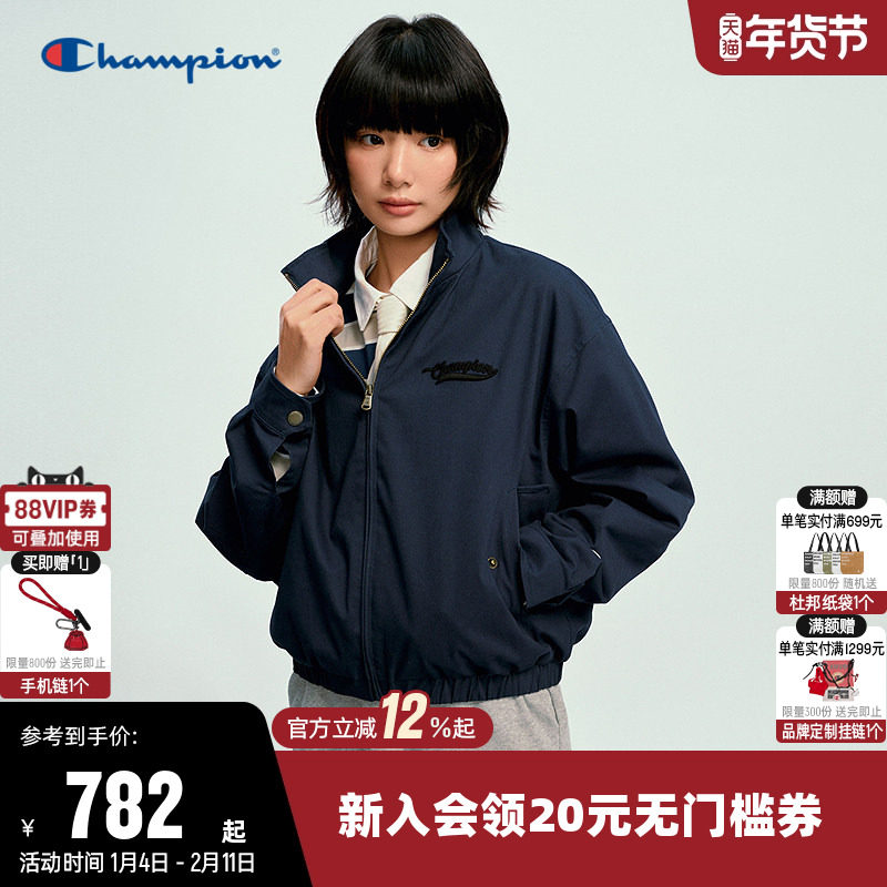 Champion冠军夹克女2026春季新款美拉德梭织短款拉链开衫休闲外套,运动服/休闲服装,运动茄克/外套,淘宝优惠券,粉丝福利购,淘宝优惠卷