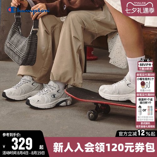 Champion冠军运动休闲鞋