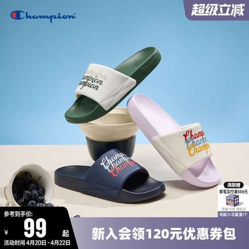 潮流情侣凉拖鞋夏季居家