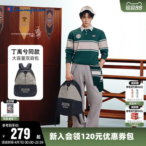 Champion冠军时尚双肩背包