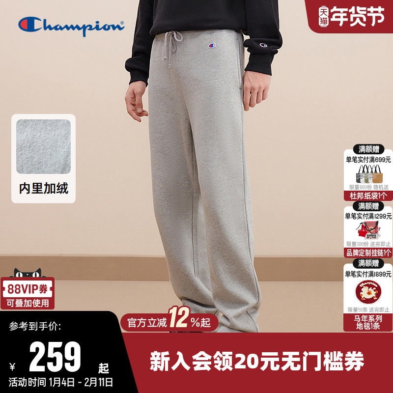 Champion冠军卫裤男冬季刺绣logo加绒束脚休闲运动长裤复古裤子潮,运动服/休闲服装,运动长裤,淘宝优惠券,粉丝福利购,淘宝优惠卷