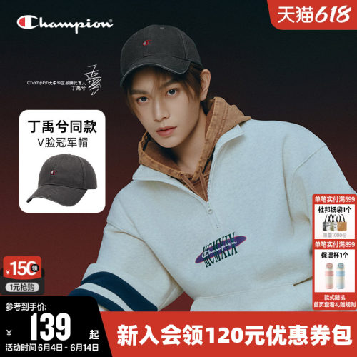 Champion冠军经典休闲帽