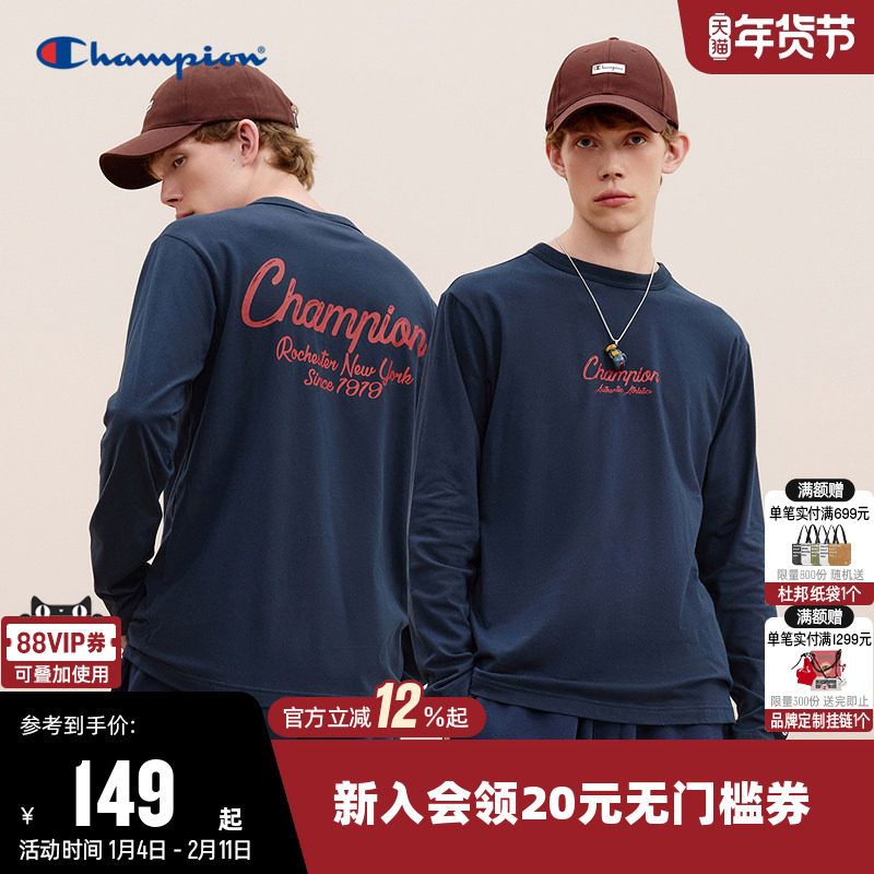 Champion冠军长袖T恤男2025秋季新款撞色圆领纯棉运动打底衫上衣,运动服/休闲服装,运动T恤,淘宝优惠券,粉丝福利购,淘宝优惠卷