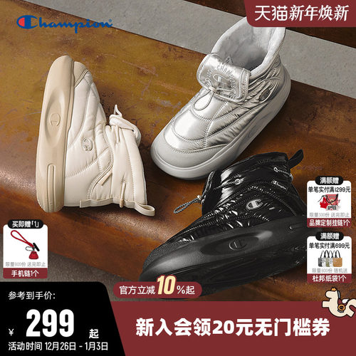 Champion冠军时尚一脚蹬棉鞋