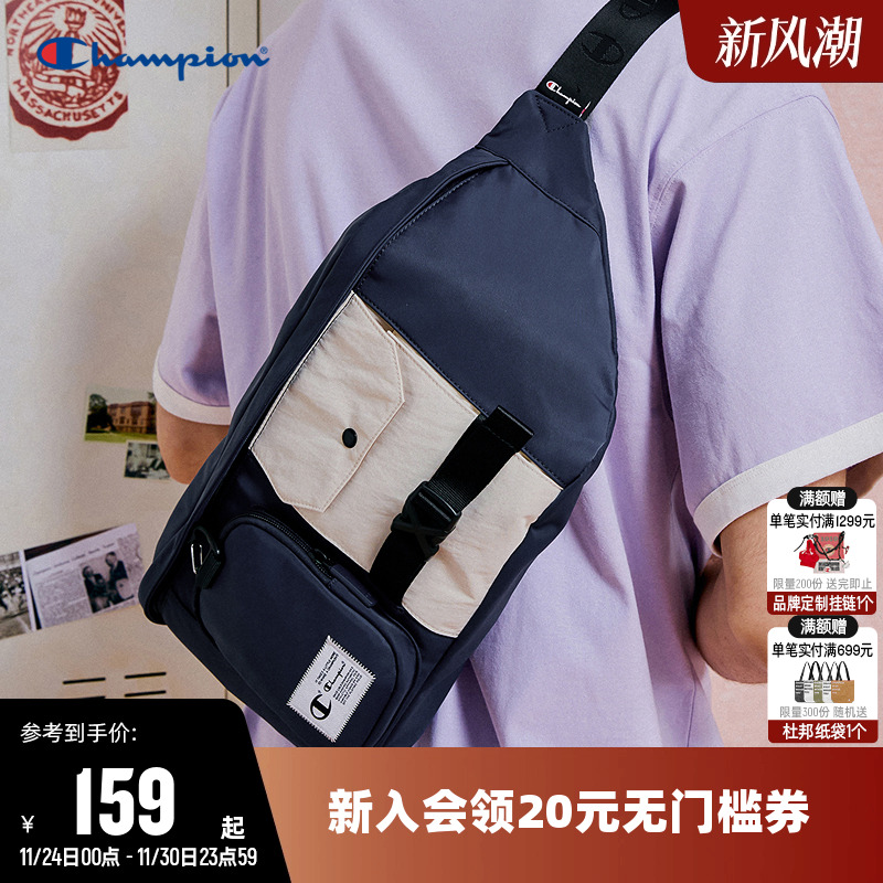 潮流百搭斜挎包户外运动