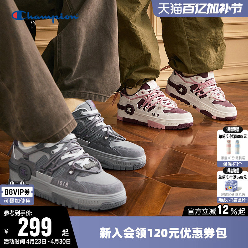 Champion冠军板鞋耳机鞋情侣休闲男女潮流复古低帮鞋子时尚百搭
