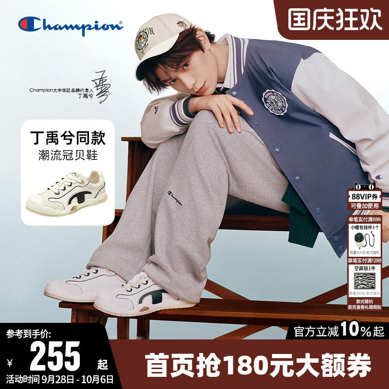 【丁禹兮同款】Champion冠军板鞋薄底冠贝鞋男女运动休闲鞋子单鞋