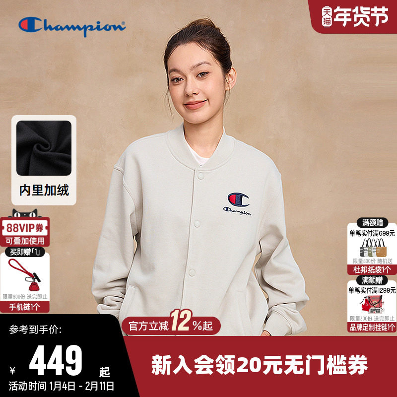 Champion冠军夹克女25冬季新款情侣刺绣复古休闲加绒棒球服外套男,运动服/休闲服装,运动茄克/外套,淘宝优惠券,粉丝福利购,淘宝优惠卷