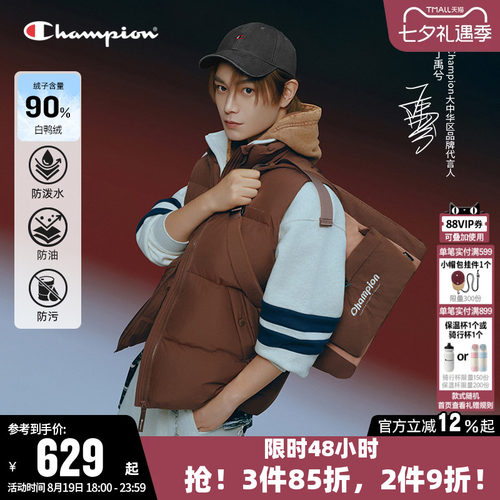 Champion冠军情侣加厚羽绒马甲